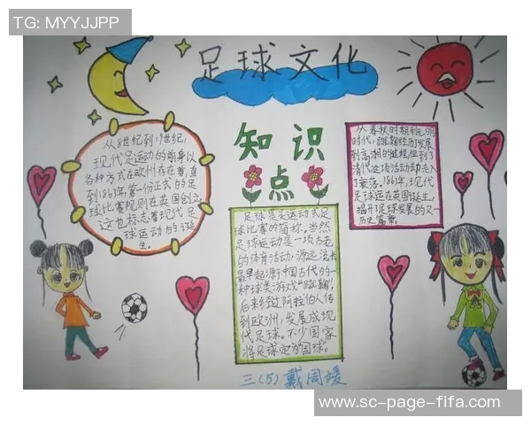 通过图片线索揭晓足球明星的真实身份挑战你的足球知识与观察力 通过图片线索揭晓足球明星的真实身份挑战你的足球知识与观察力