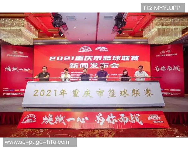 重庆篮球队运营分析:成功经验与失误教训的深度剖析 重庆篮球队运营分析:成功经验与失误教训的深度剖析
